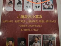 -中国照相馆(清河万象汇店)