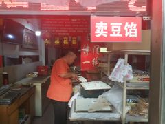 -老王记糕干(养鱼池路店)