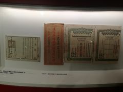 -张之洞与武汉博物馆
