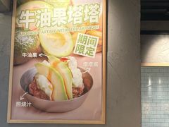 -肉肉大米(金虹桥店)