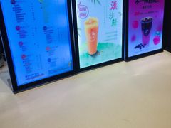 -CoCo都可(方庄店)