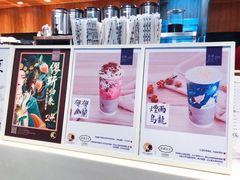 -茶理宜世(东方宝泰店)