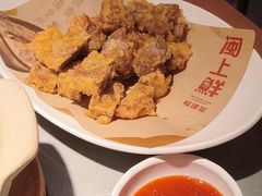 五香虾卷-闽上鲜·福建菜(龙湖滨江天街店)