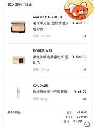 -丝芙兰Sephora