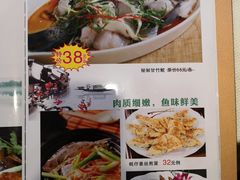 菜单-旭璟酒家·传统粤菜·湘菜(逸景路店)