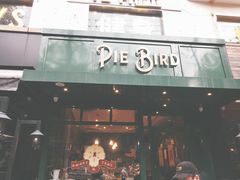 门面-Pie Bird(新闸路店)