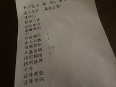 -蓟县盘山滑雪场