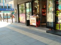 门面-MAKY米旗(三好旗舰店)