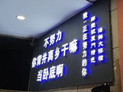 门面-醉壹号海鲜大排档·老厦门特色菜(厦门美食地标店)
