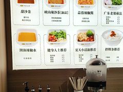 -潮汕大目牛肉火锅(水围店)