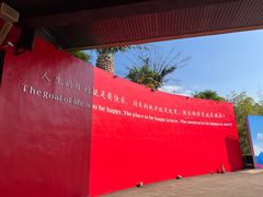 -Club Med地中海俱乐部·桂林度假村