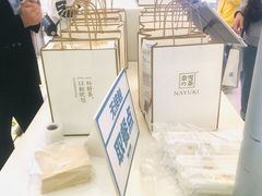 -奈雪的茶(亨特国际广场店)