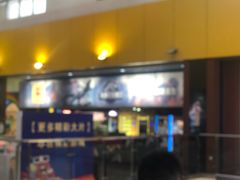 -横店电影城(王府井店)