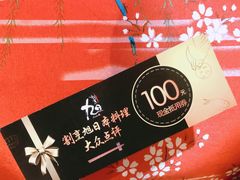 门面-割烹旭日本料理(龙湖狮山天街店)