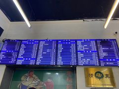 -老磁器口豆汁店(方庄店)