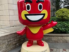 -美的鹭湖探索王国