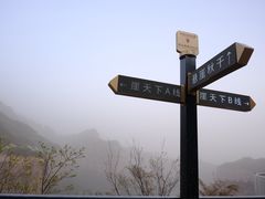 -河南宝泉旅游区