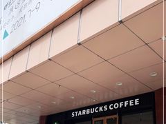 -星巴克(北京长安商场店)