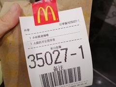 -麦当劳(龙之梦购物中心店)