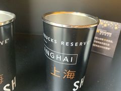 -星巴克臻选(上海长风大悦城店)