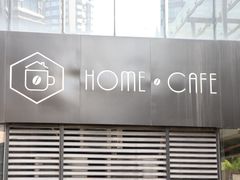 -Home Cafe(水榭春天店)
