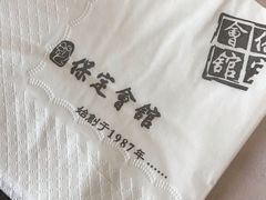 -保定会馆(裕华店)