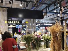 -Libra Flora花店(骆岗中央公园店)