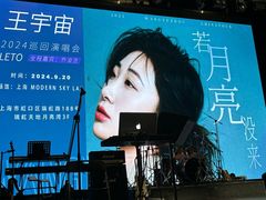 -瑞虹新天地月亮湾