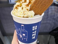 -ARTEASG啊T·新加坡奶茶(高兴里店)