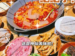 -楠火锅(广州总店)