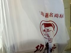 -功德林(南京西路店)