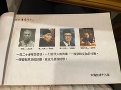 -金生隆(六铺炕店)