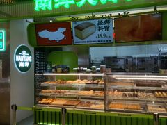 -南洋大师傅(长楹天街店)