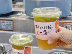 -大橘元自助回转火锅(天河新天地店)