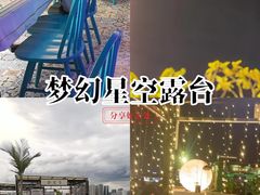 -沸奇公园·情景团建·年会露营烧烤轰趴生日(科技园店)