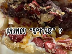 -富贵面包公司(运河店)