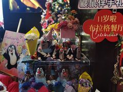 -布拉格餐厅· 中欧捷克菜(全国首店)