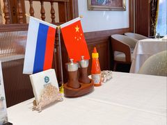 -马克西姆俄罗斯餐厅(通亚街店)