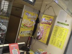 -沓客卤肉卷(共和新路店)