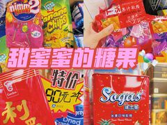 -紫荆城食品交易中心(华强北店)