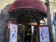 -北京稻香村(零号店)