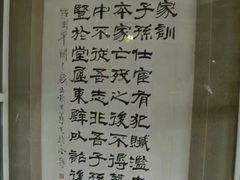 -开封府