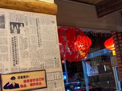 门面-粗粮人家·东北菜(洋桥店)