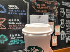 -星巴克(枣阳路店)