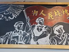 -德盛缘大块肉烧烤(东关路店)