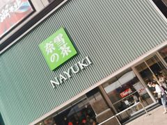 门面-奈雪的茶(大连新玛特店)