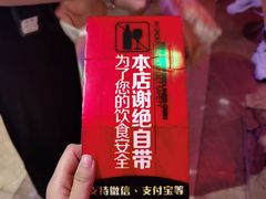 -大唐BINGO主题酒吧互动式KTV(苏宁生活广场店)