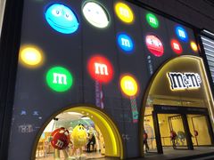 -m豆巧克力世界(上海世茂广场店)