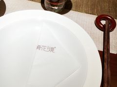 -梅花境(万科店)