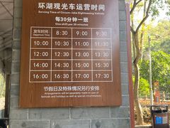 -红花湖景区